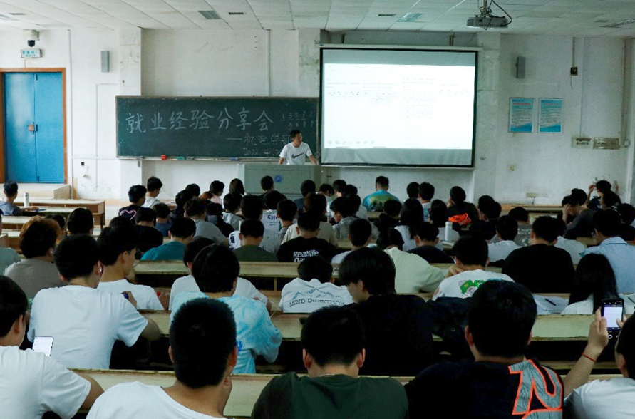 3044am永利集团官网