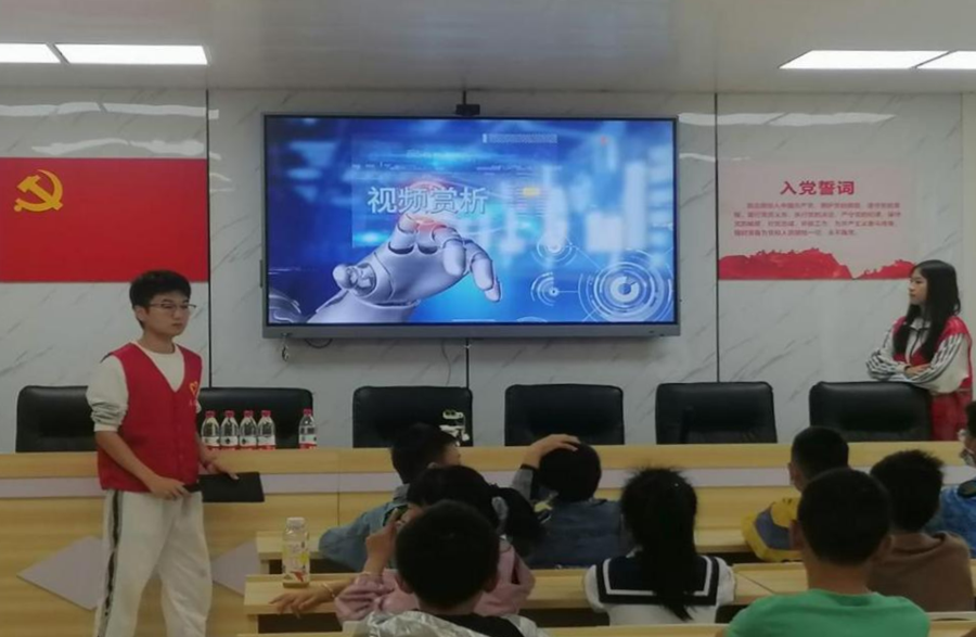 3044am永利集团官网