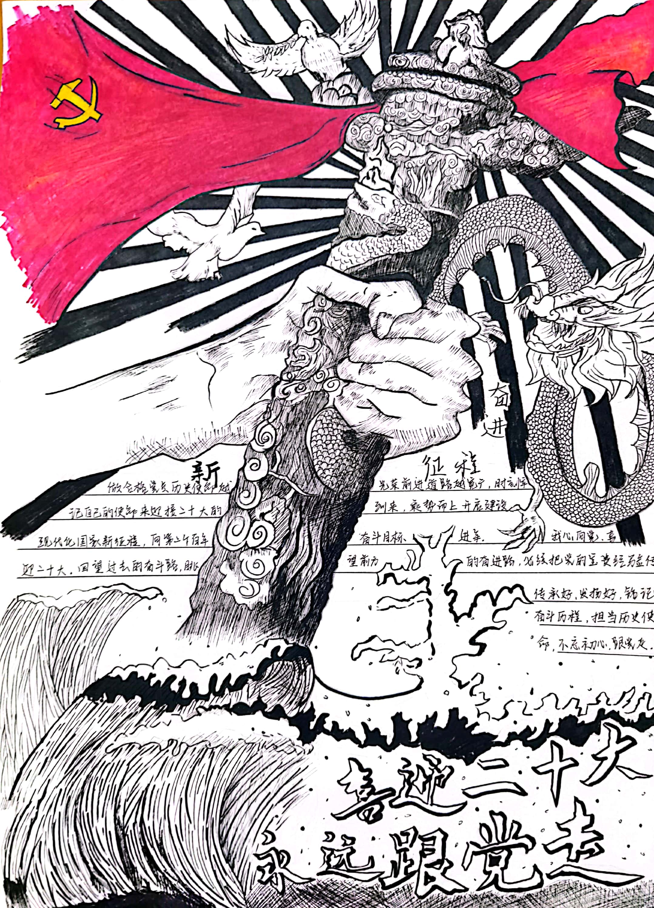 3044am永利集团官网