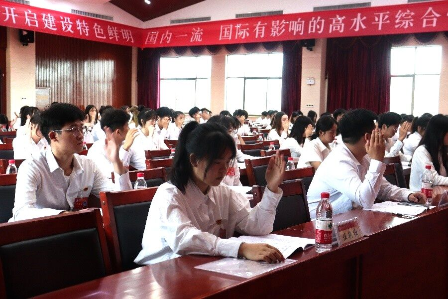 3044am永利集团官网