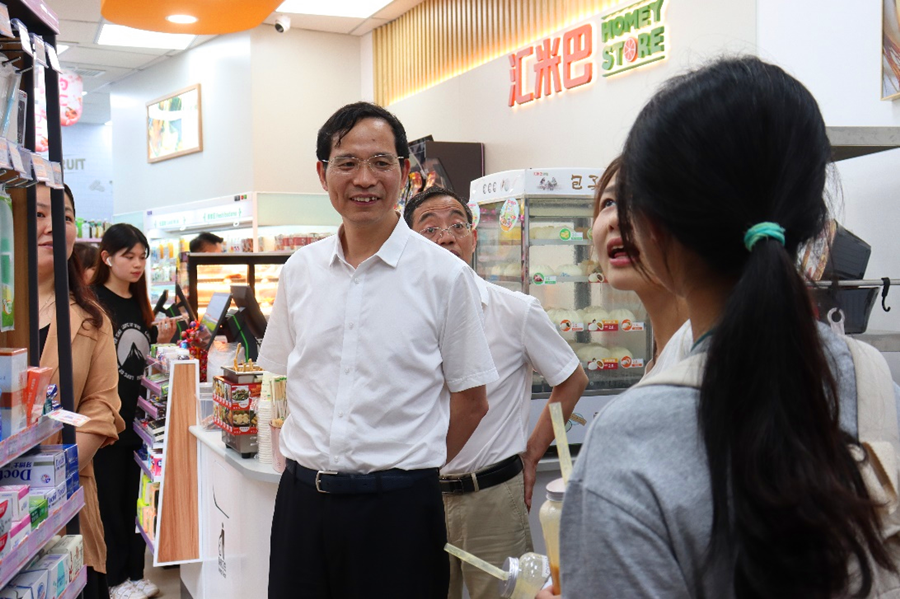 3044am永利集团官网