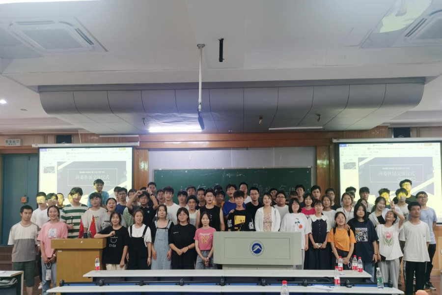 3044am永利集团官网