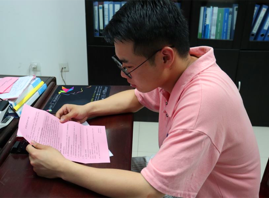 3044am永利集团官网