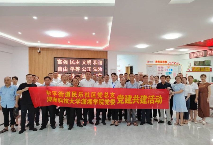 3044am永利集团官网