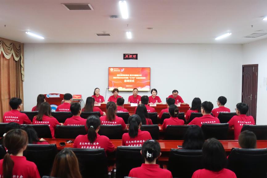 3044am永利集团官网