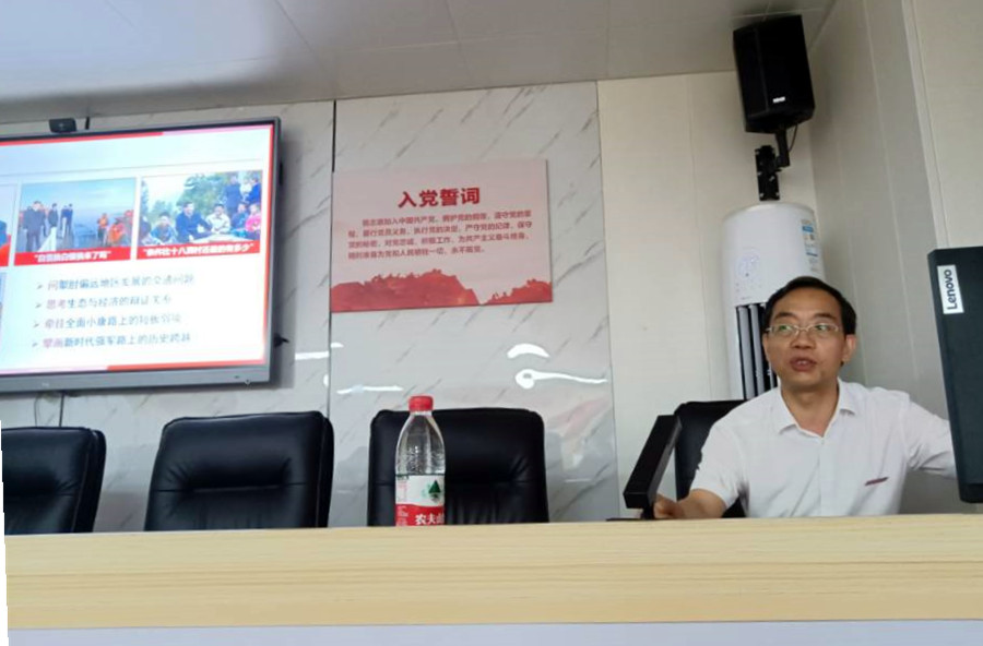 3044am永利集团官网