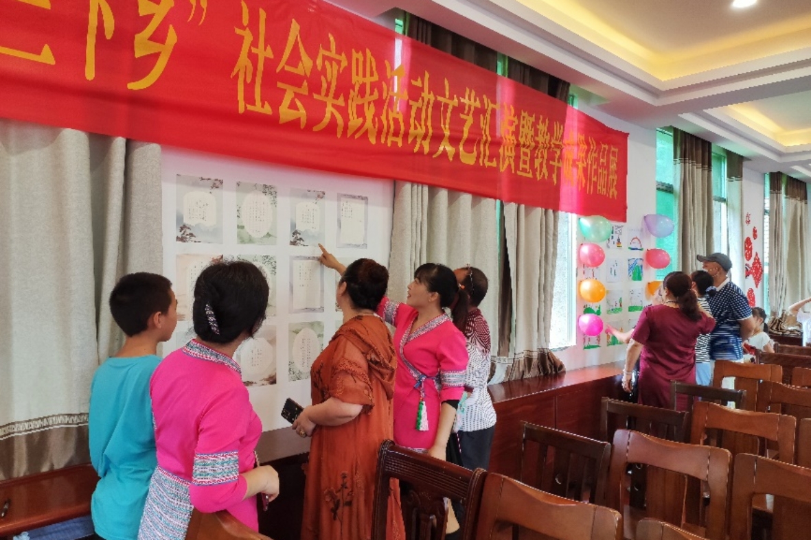 3044am永利集团官网