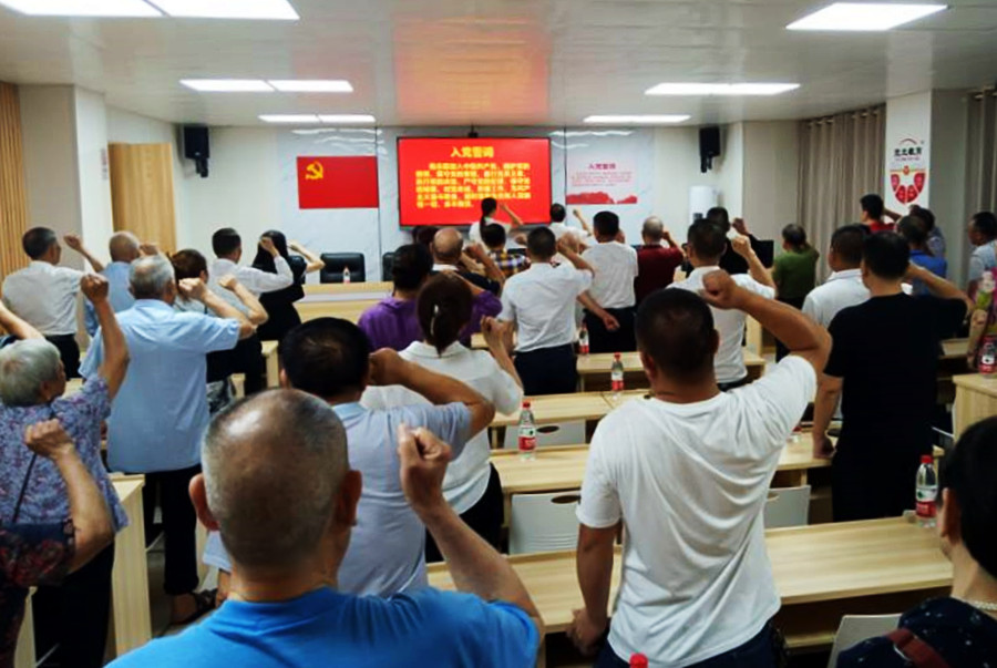 3044am永利集团官网