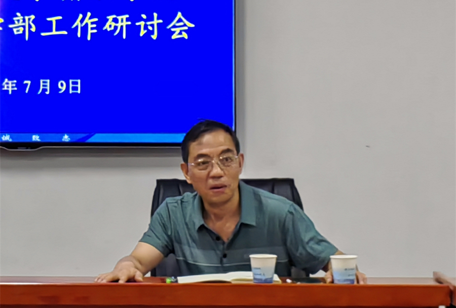 3044am永利集团官网