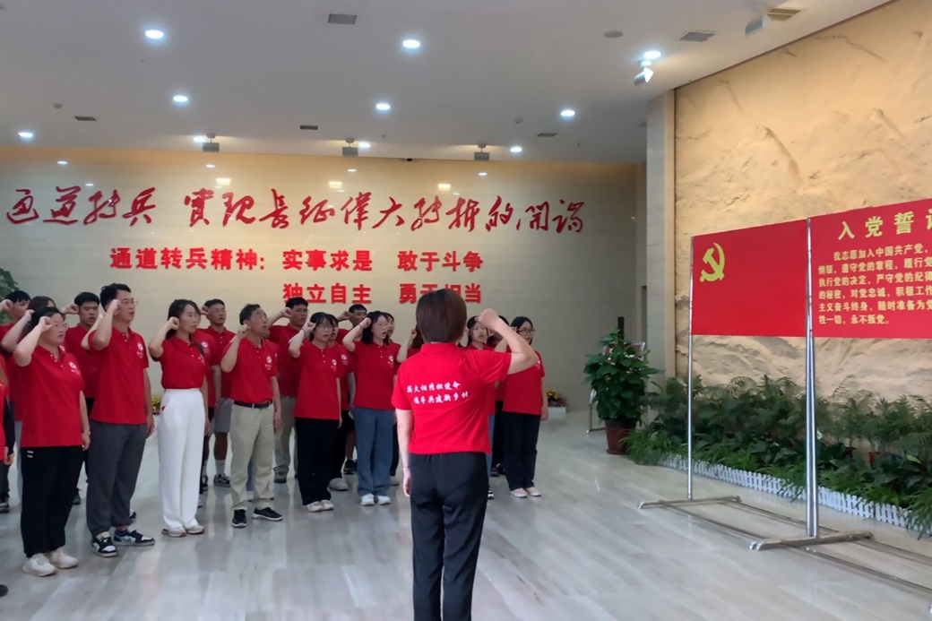 3044am永利集团官网