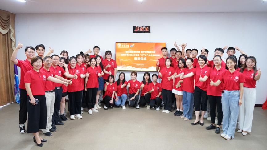 3044am永利集团官网