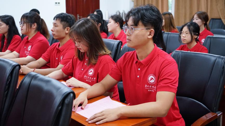 3044am永利集团官网