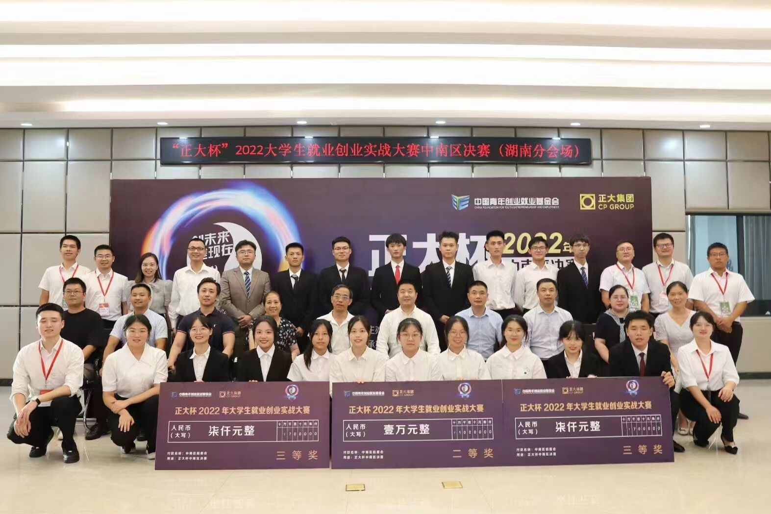 3044am永利集团官网