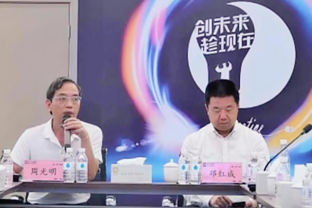 3044am永利集团官网