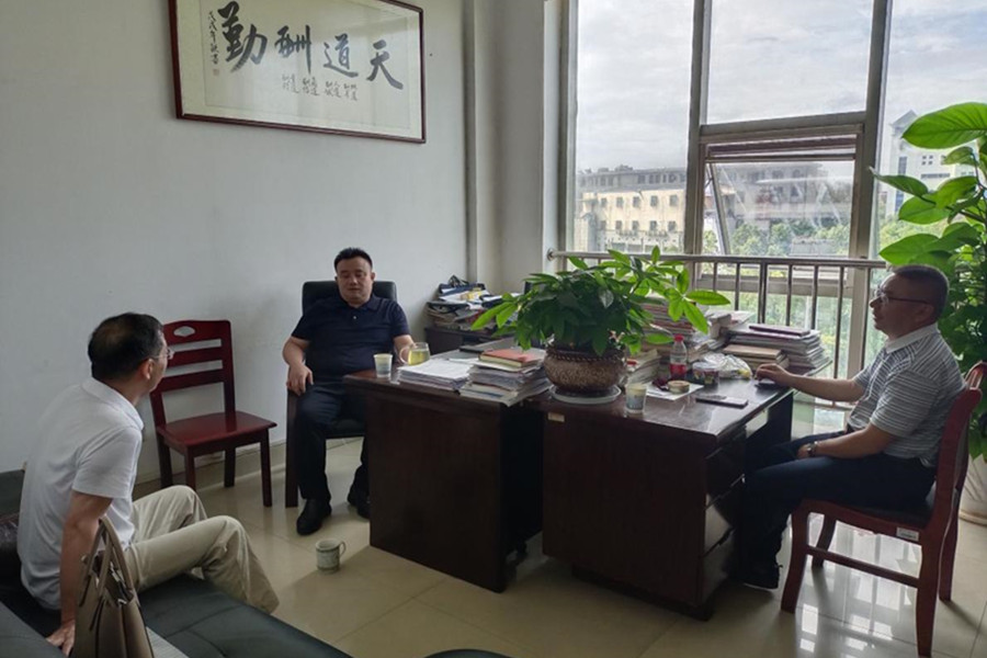 3044am永利集团官网