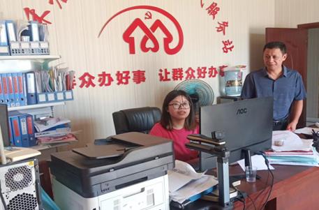 3044am永利集团官网