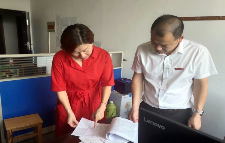 3044am永利集团官网