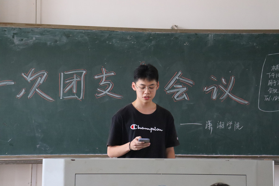 3044am永利集团官网