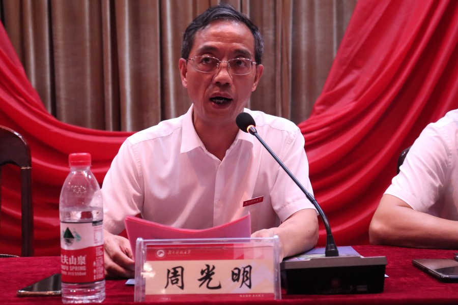 3044am永利集团官网