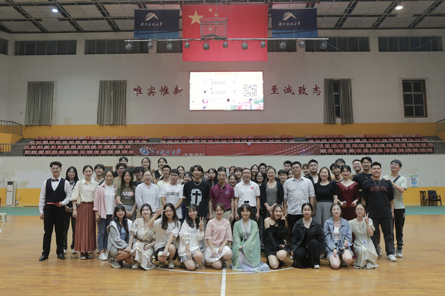 3044am永利集团官网