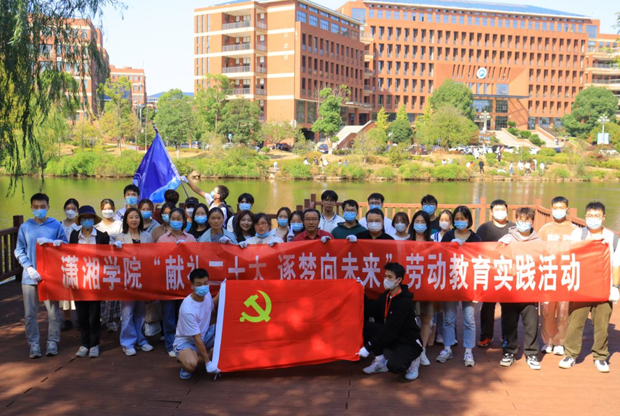 3044am永利集团官网