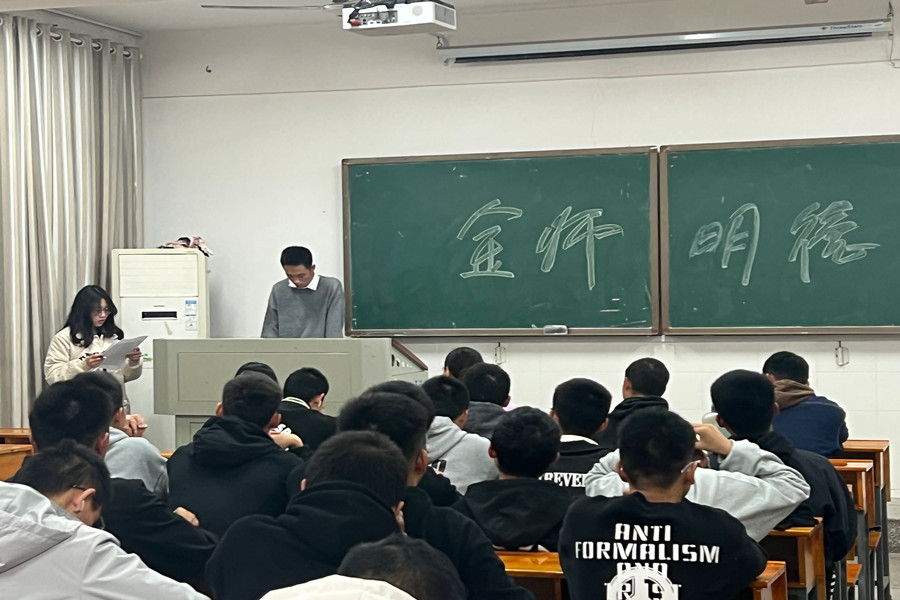 3044am永利集团官网