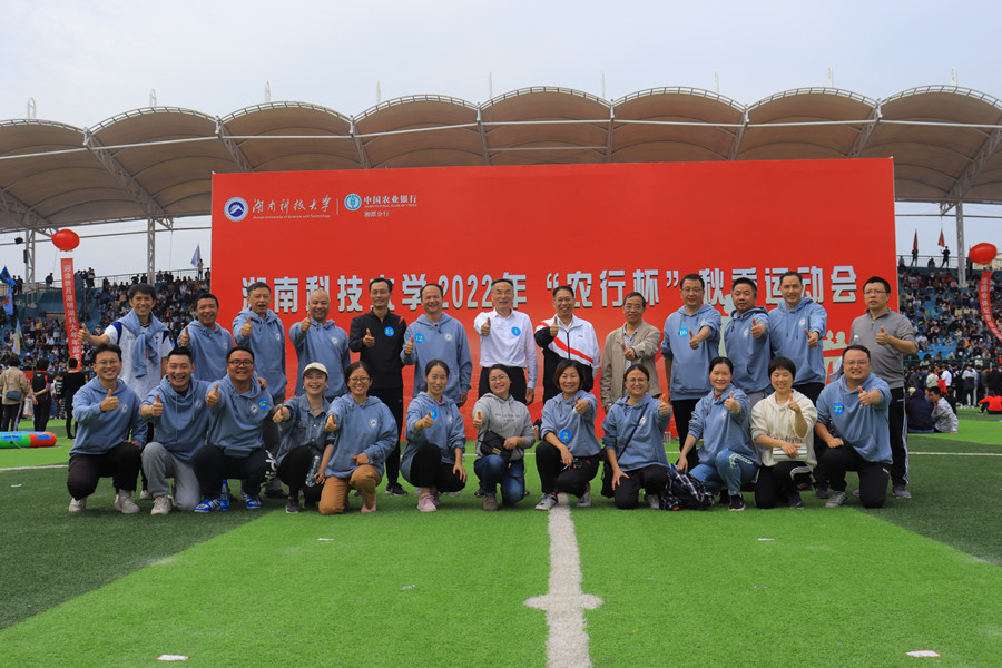 3044am永利集团官网