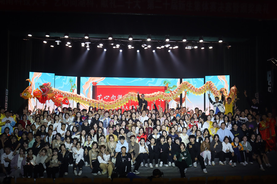 3044am永利集团官网