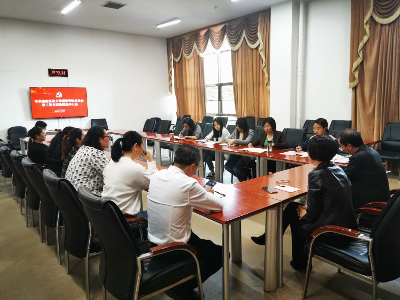 3044am永利集团官网