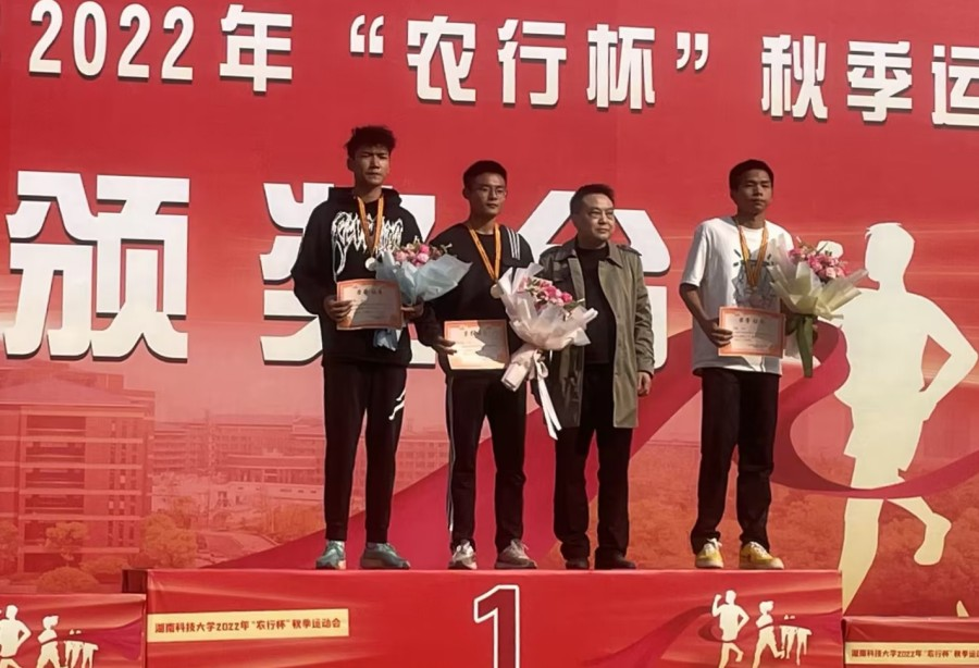 3044am永利集团官网