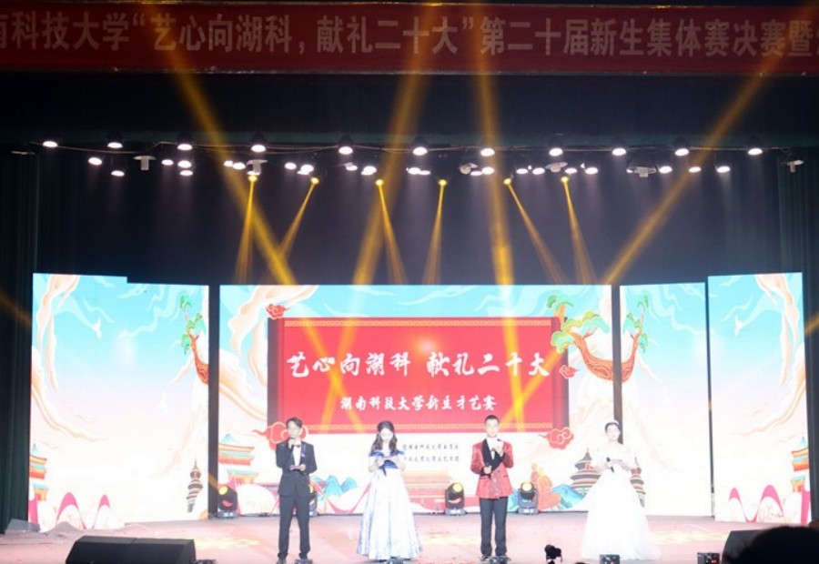 3044am永利集团官网