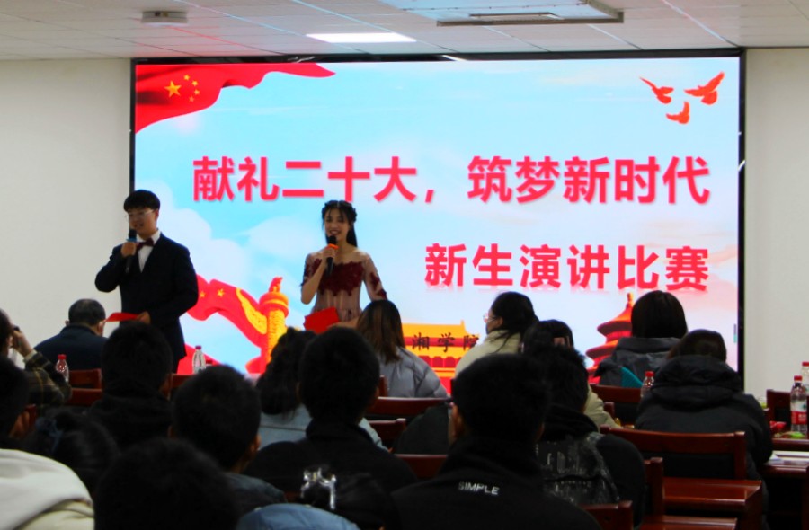 3044am永利集团官网