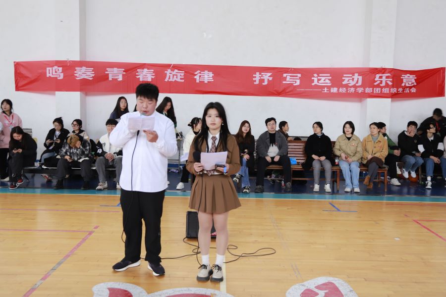 3044am永利集团官网