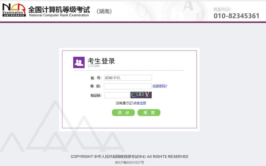 3044am永利集团官网