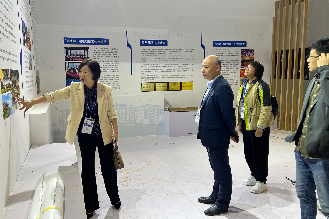 3044am永利集团官网