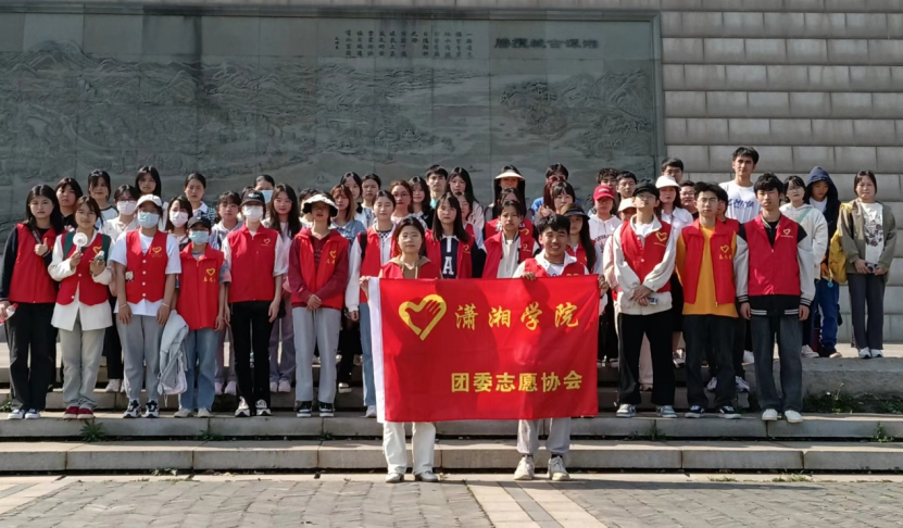 3044am永利集团官网