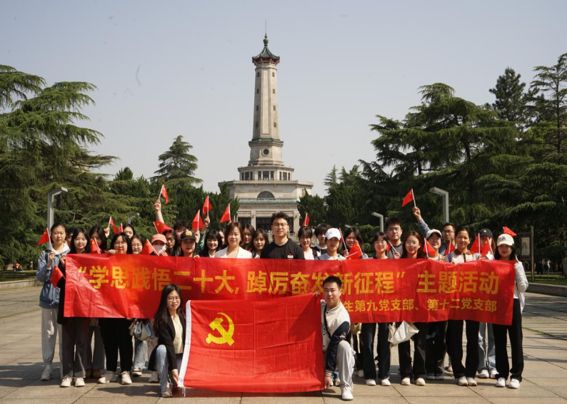 3044am永利集团官网