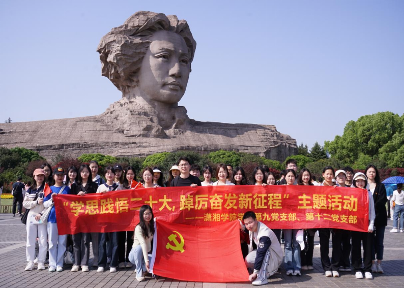 3044am永利集团官网