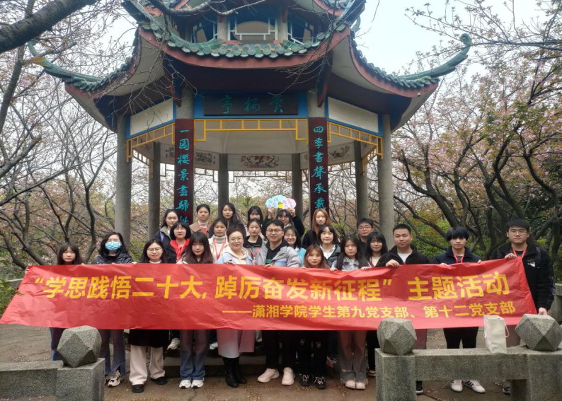 3044am永利集团官网