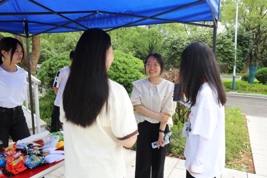 3044am永利集团官网