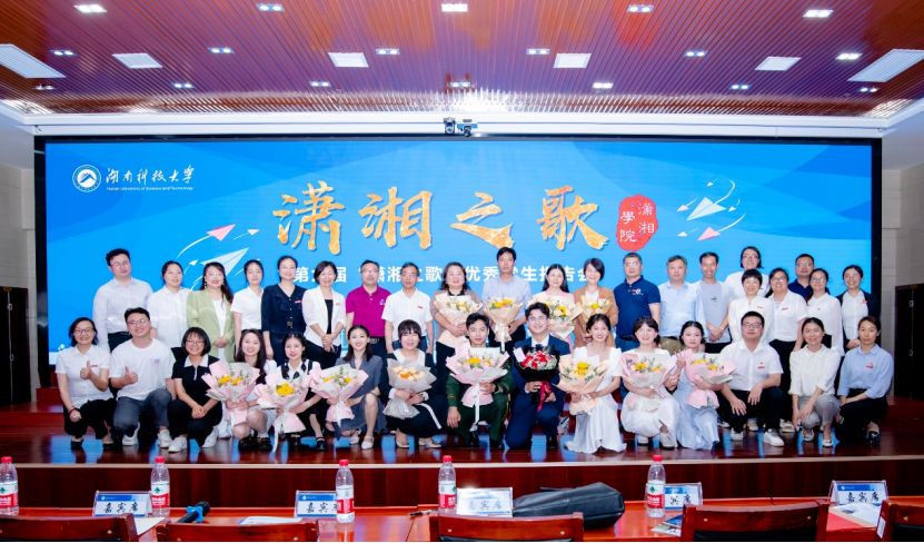 3044am永利集团官网