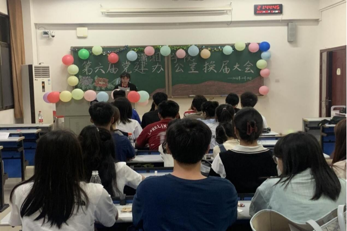 3044am永利集团官网