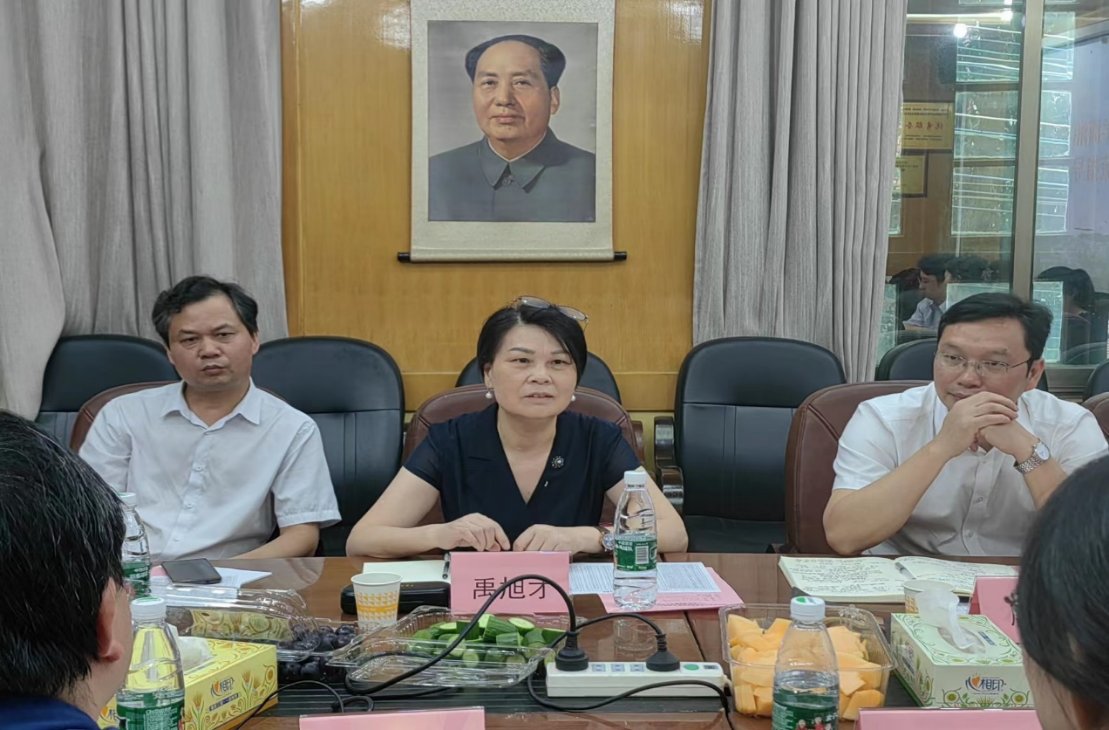 3044am永利集团官网