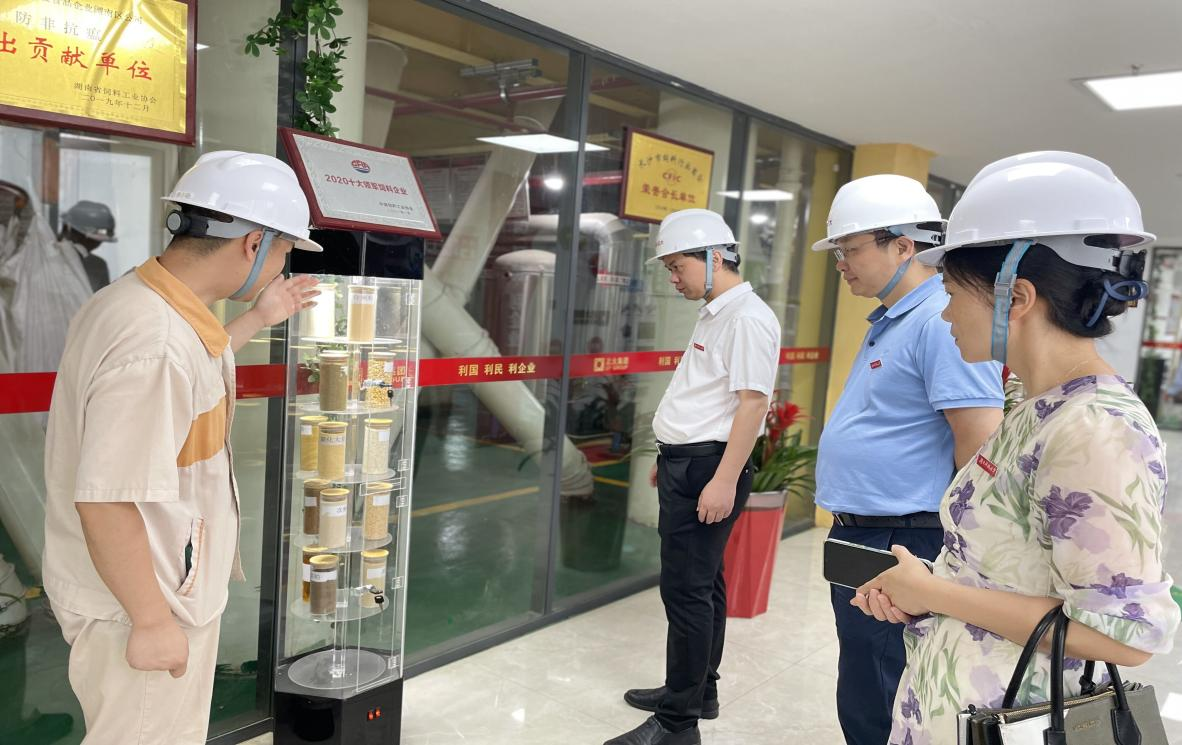 3044am永利集团官网