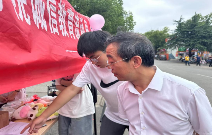 3044am永利集团官网