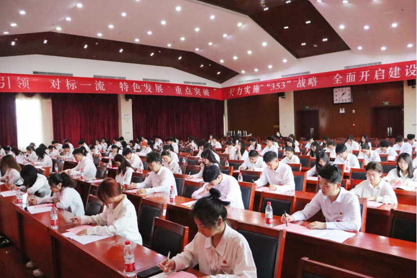 3044am永利集团官网