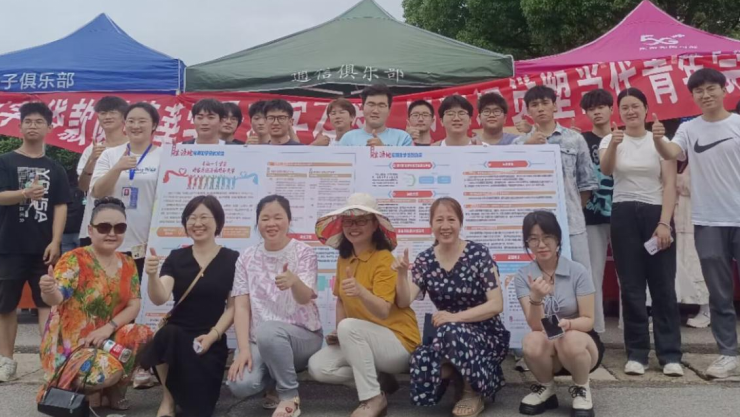 3044am永利集团官网