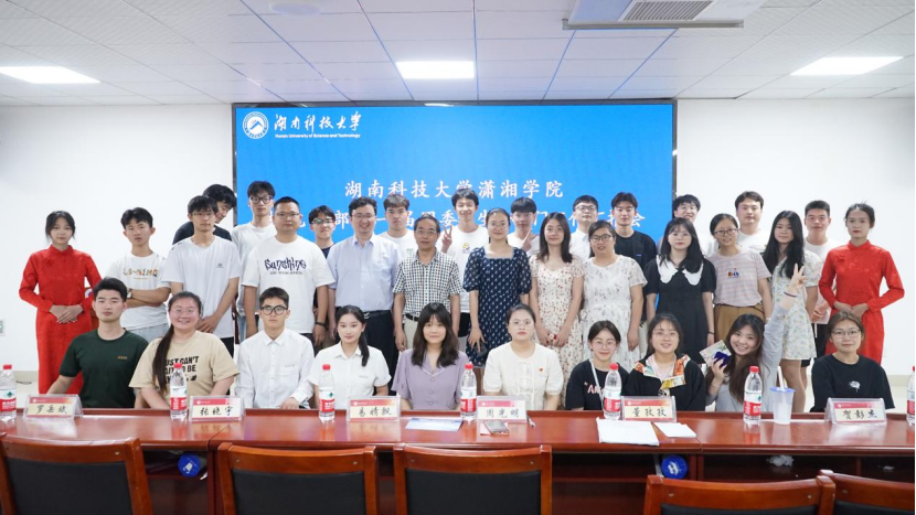 3044am永利集团官网