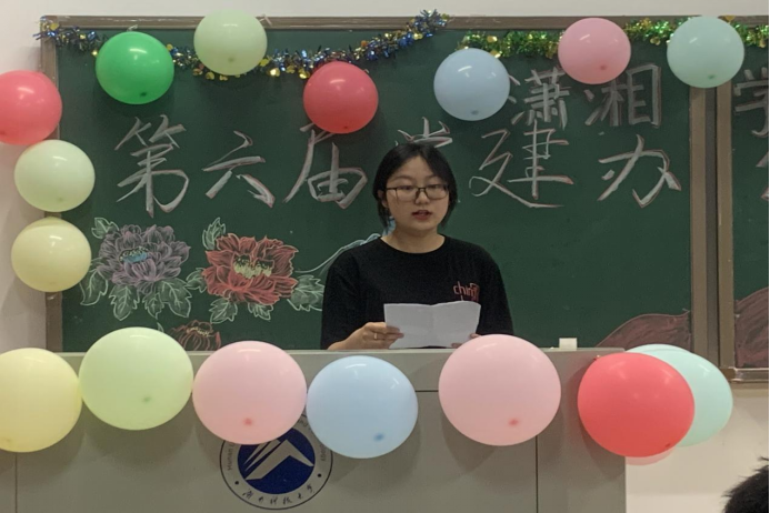 3044am永利集团官网