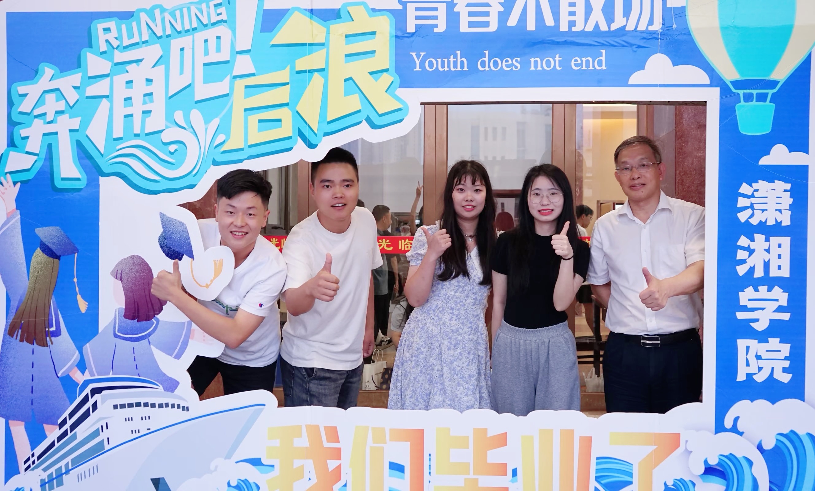 3044am永利集团官网